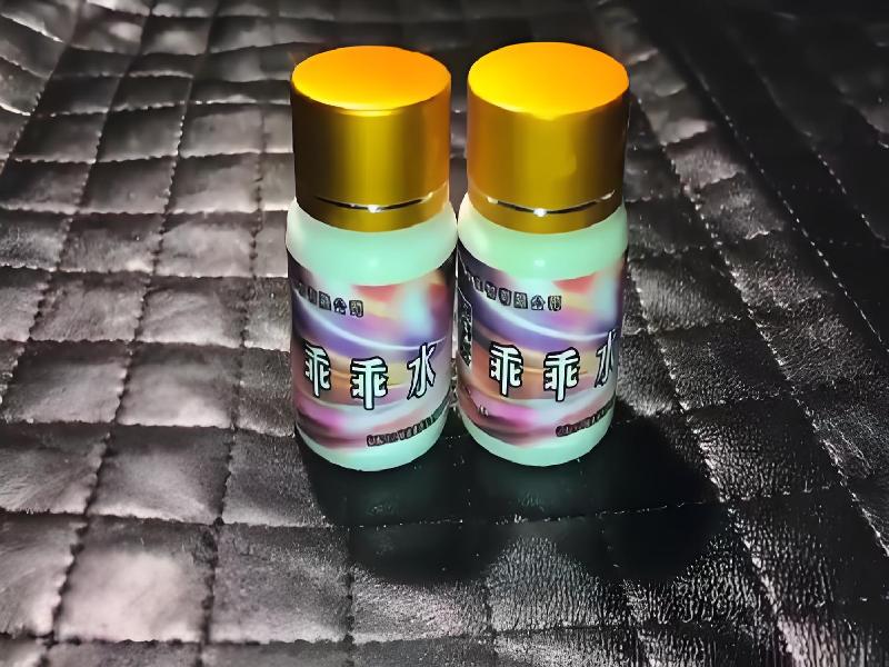 女士专用蓝精灵6308-42S型号